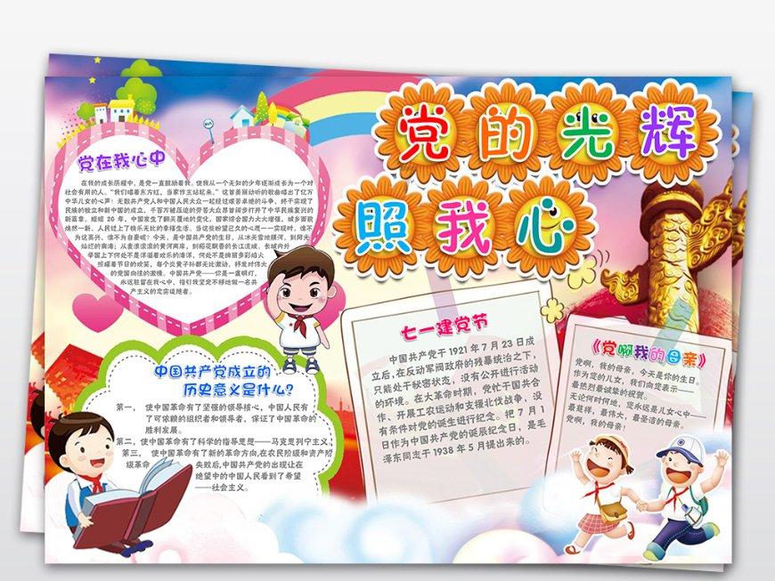 阿拉伯国家谋求推动一揽子中东和平倡议 涉及两国方案、沙以建交
