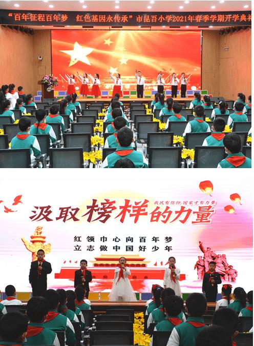 永兴“四方会审”提升巡察整改质效