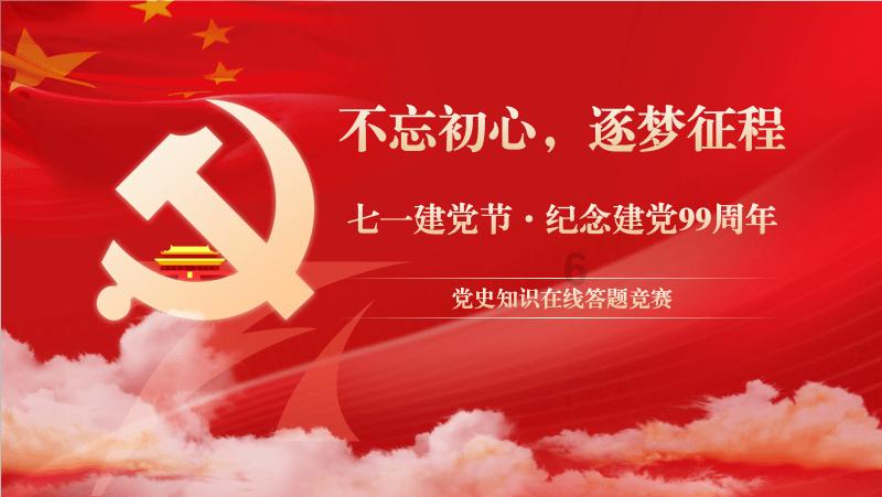 补救措施