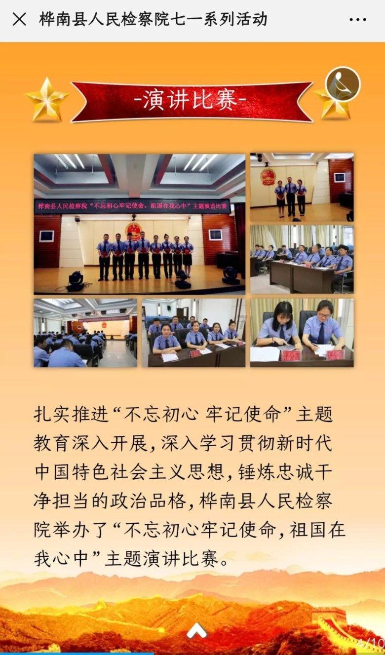 看流鼻血怎么办游戏画面