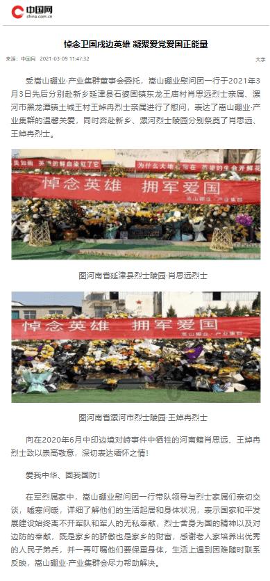 “头牌”素什锦 每天按“吨”卖