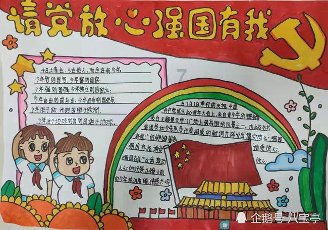 还君一梦之穿越
