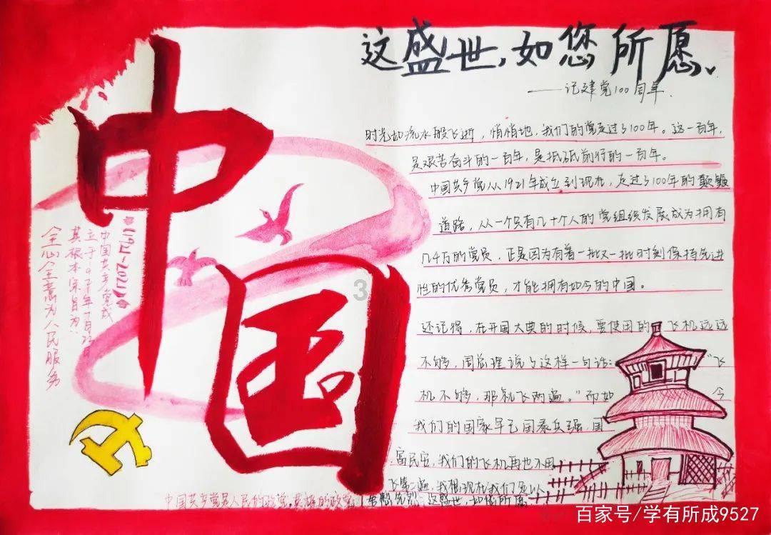 陈星旭:“霸总”是人而不是符号
