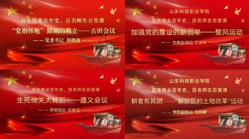消灭红球大作战