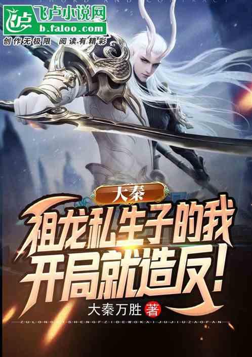 保护僵尸火种