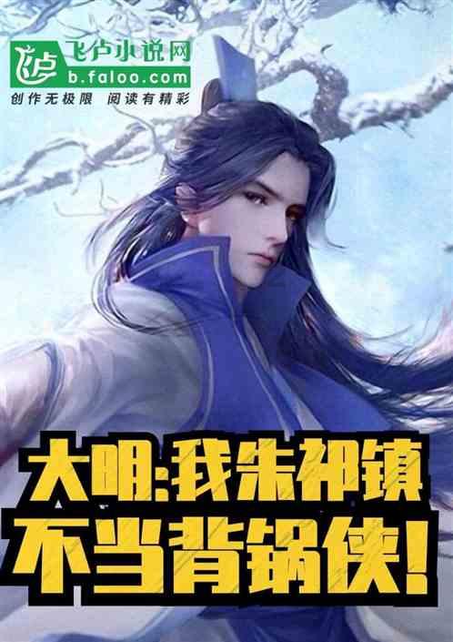 引球进框