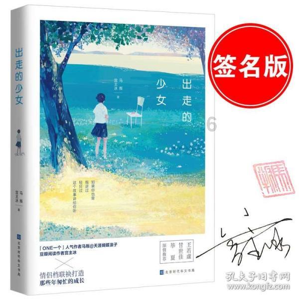呐兔褪黑素—稳步提高睡眠质量