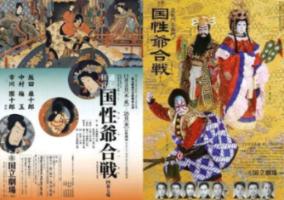我是孙二谋
