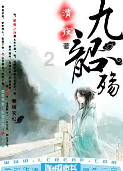 阿拉伯井字棋