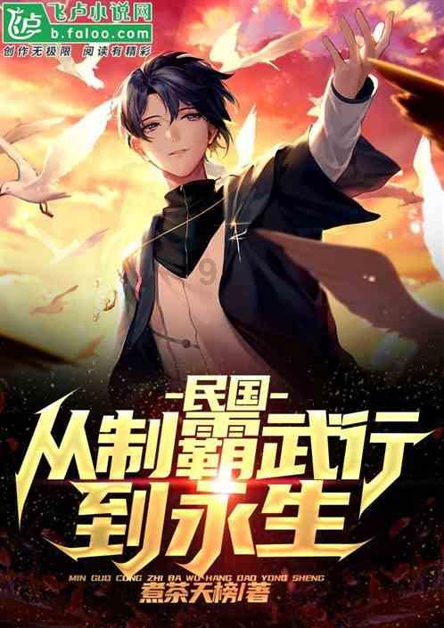 侠客风云传