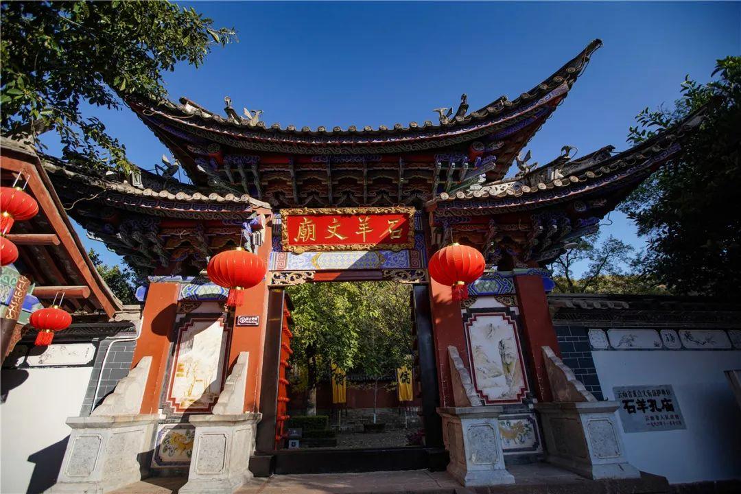 天命奇御