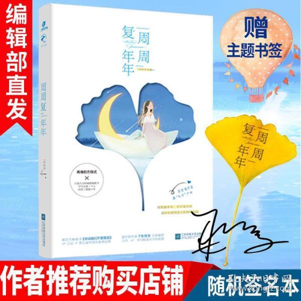 邻居的需求