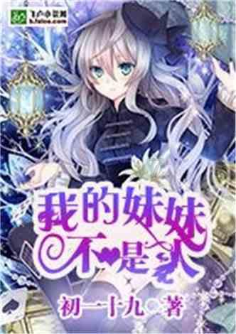 《永夜星河》:虞书欣不普了,陈都灵有演技了,女n号有神仙样了